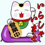 縁起物招き猫の日常　ver.1