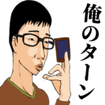 カードゲームオタク