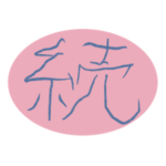 両利きってかっこいいよね、そのに