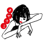 これぞかっこいいポーズ