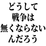 頭がスーッとしてる時のスタンプ