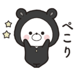 動く♪くまぽこぶらっくver.