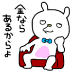 かっこつけたい気持ち