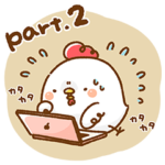 こっこさんとぴ。part.2日常・連絡・体調編