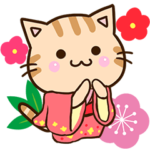 おちゃめなトラネコ