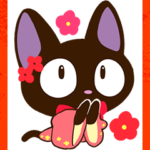 やさしいクロネコ