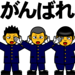 なんだかんだ応援する団（動きます）