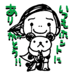 よしことクマオ