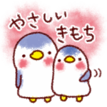 こころによりそうスタンプ。