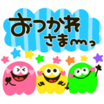 派手♡カラフル♡モンスター