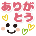 ★文字が大きい★顔スタンプ