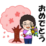 おばちゃまスタンプ5　春バージョン