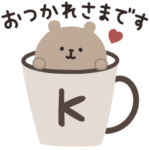 くまのぬいぐるみスタンプ