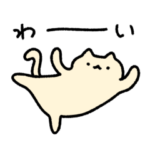 ゆるいパステル猫