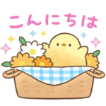 ▶動く！もふピヨのほっこり日常スタンプ