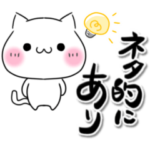 ゆるっと猫ちゃん♡日常