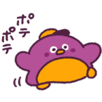 ポテっと！いもぺん