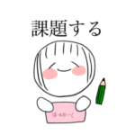 学生のだんこちゃん