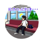 八高LINEスタンプ（学生）