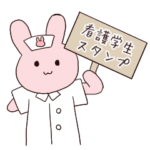 看護学生のうさちゃん