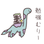 学生ver. かわいいネッシースタンプ