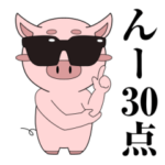 ぶたろー。の煽り