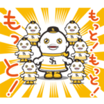 ホークス公式スタンプ Vol.5