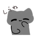 ねこちゃんすたんぷ1