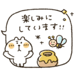 くまぴ★動く吹き出し