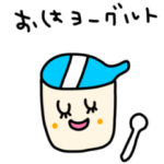 riekimのダジャレスタンプ