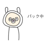 40種の女子力高めなスタンプ