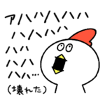 にわ とり男でございます。10