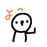 きのこの子２（上から目線）