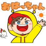 ハッチャンのスタンプ