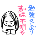 独身アラサー看護学生の落書き。