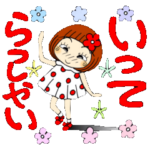 ひま子ちゃん８８ 毎日使える日常パック編