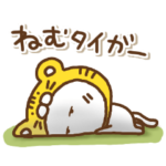 ねこっち可愛いだじゃれ