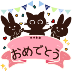 毎日使える!大人かわいいカスタムスタンプ