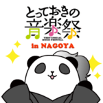 パンダ老師 手話スタンプ①