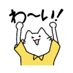 もっと♪歌え にゃんこ♪