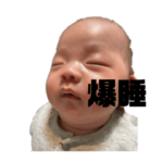 大浬くんスタンプ♡2