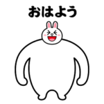 飛び出す！ブラウン✕ニコニコフェイス