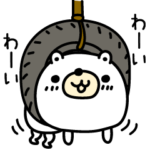 おくまぁさまよく使うセリフ