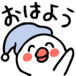 ひよやんの小さめスタンプ