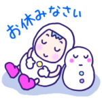 敬語＊日常＊気持ちを伝える＊ゆきだるま3