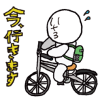 スーパー兄さん