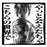 中二病ぽい富山弁