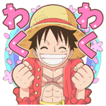 ONE PIECE 応援スタンプ