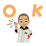 メジャーに憧れるリトルボス