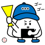 おにぎり～ず野球.